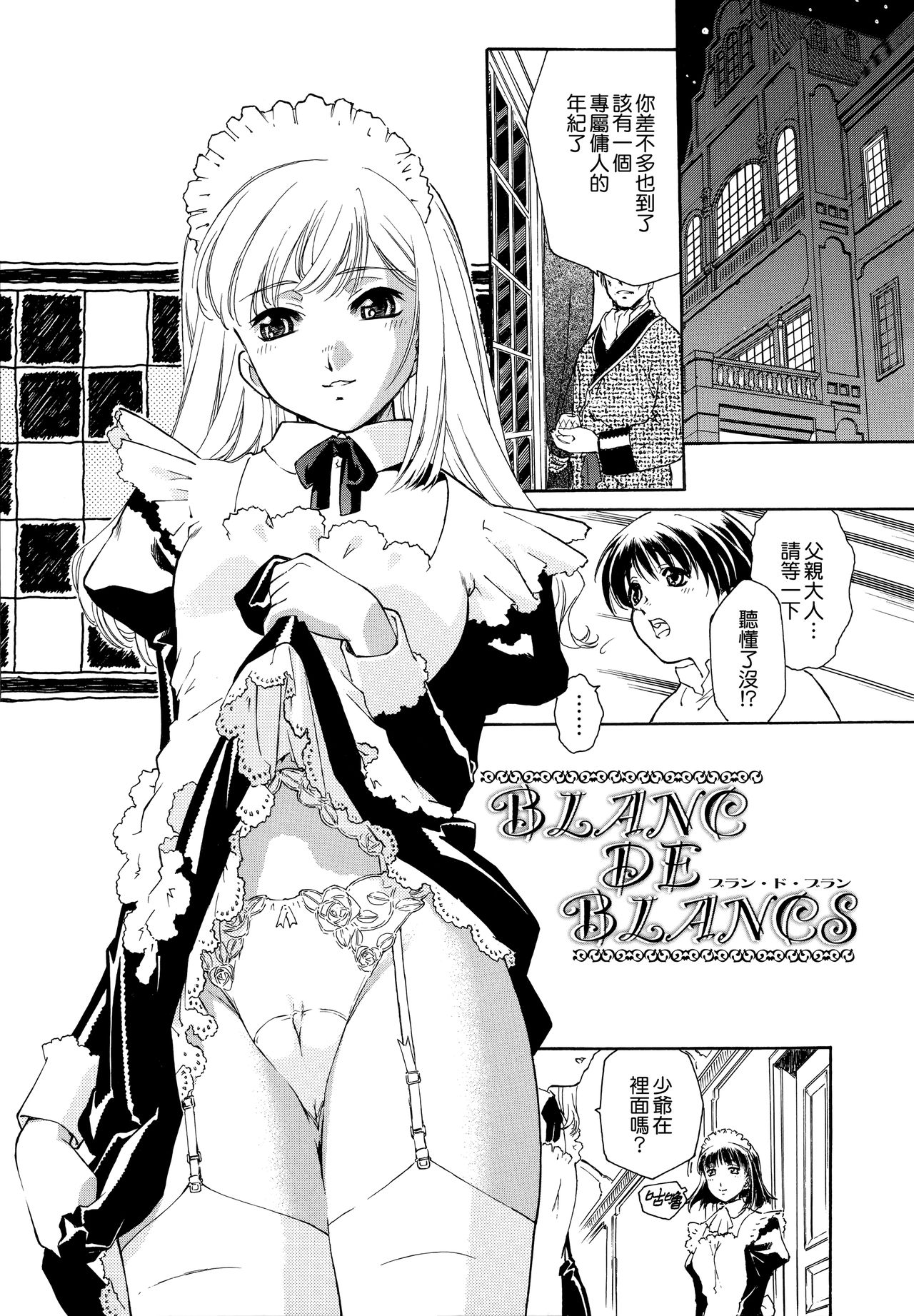 Apron Dress page 5 full