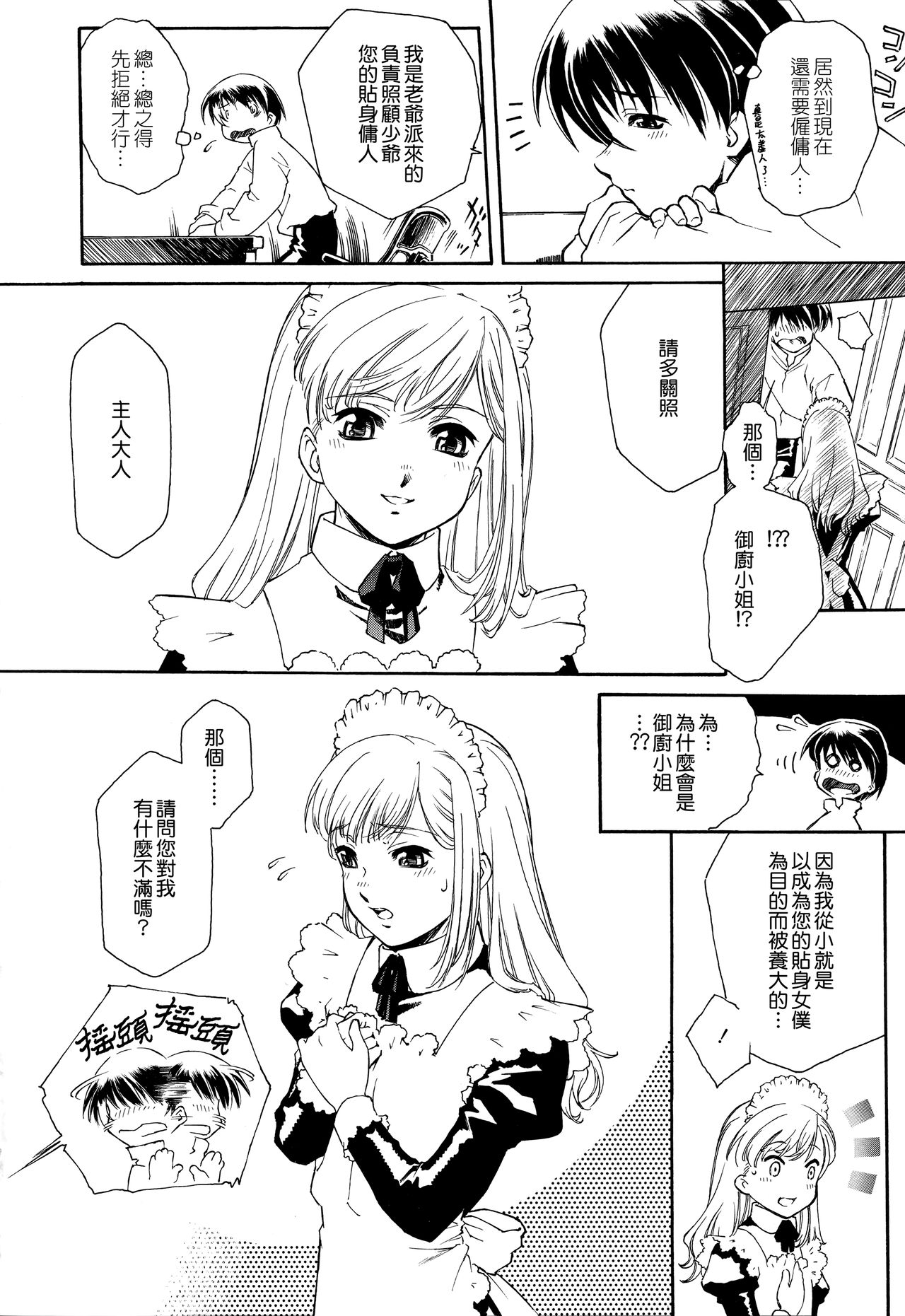 Apron Dress page 6 full