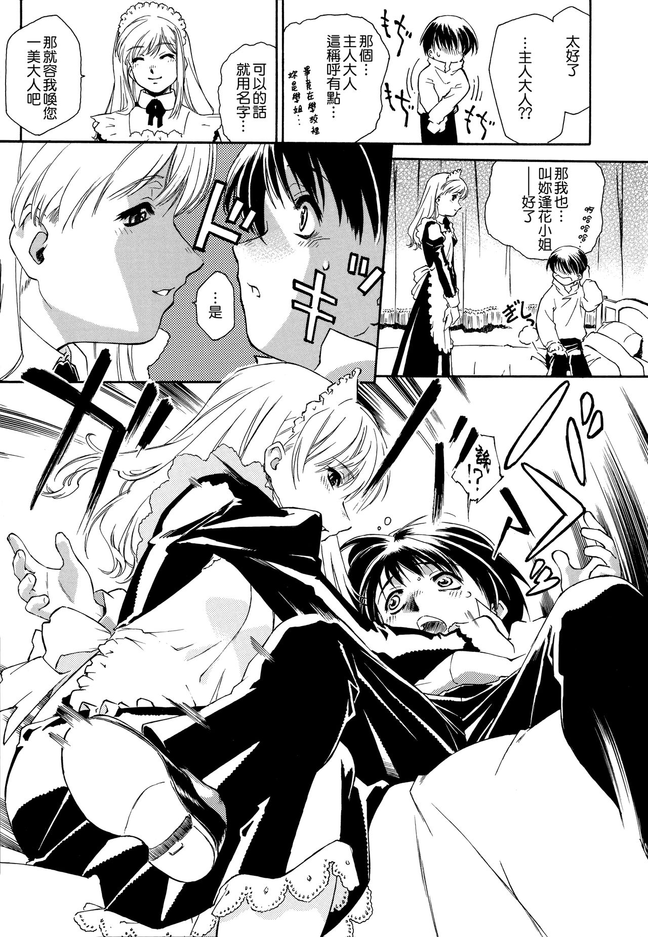 Apron Dress page 7 full