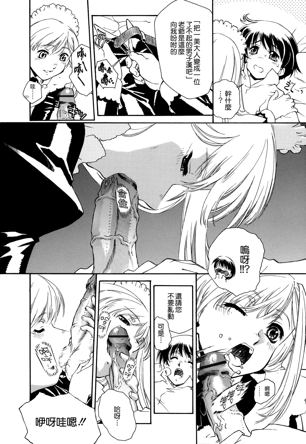 Apron Dress page 8 full