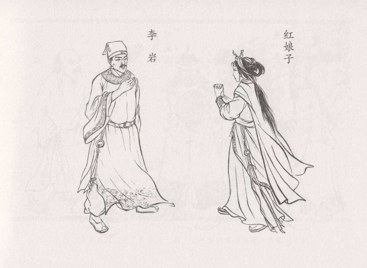 史上名妓 倾国倾城 陈圆圆（下）（张子明 2012年3月） page 7 full