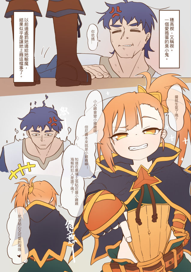 Little Lyrical - 002 page 4 full