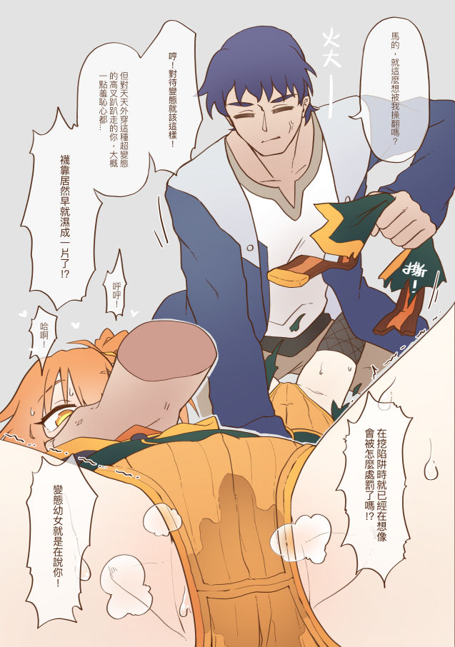 Little Lyrical - 002 page 6 full