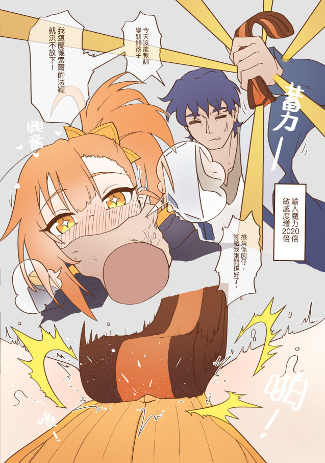 Little Lyrical - 002 page 7 full