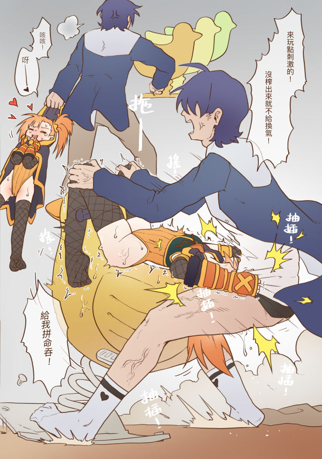 Little Lyrical - 002 page 9 full