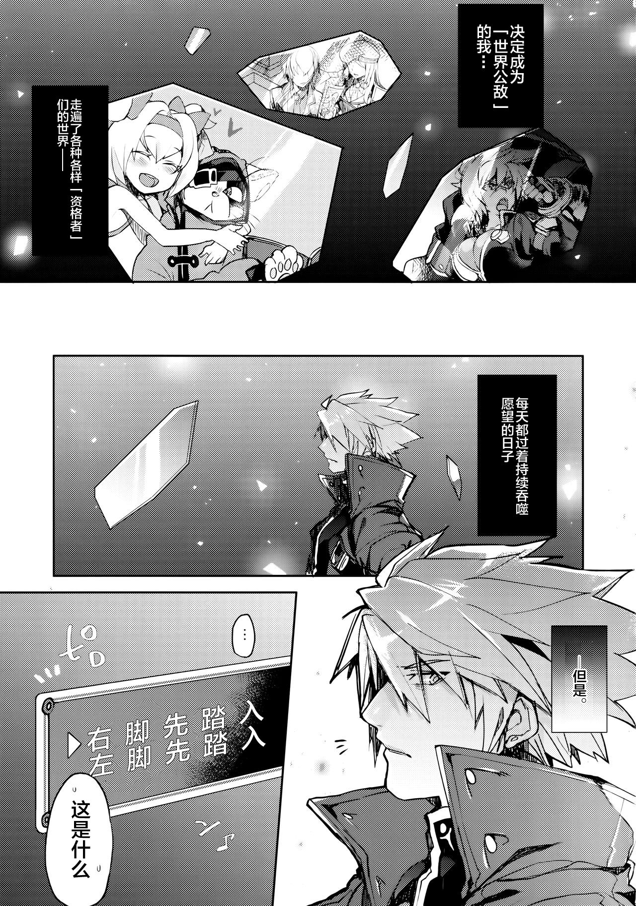 CLOSED VACATION page 3 full