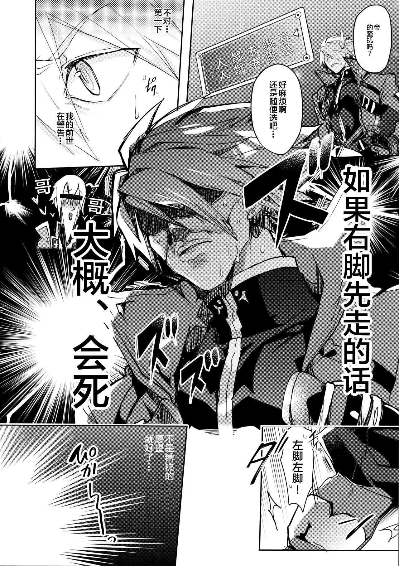 CLOSED VACATION page 4 full