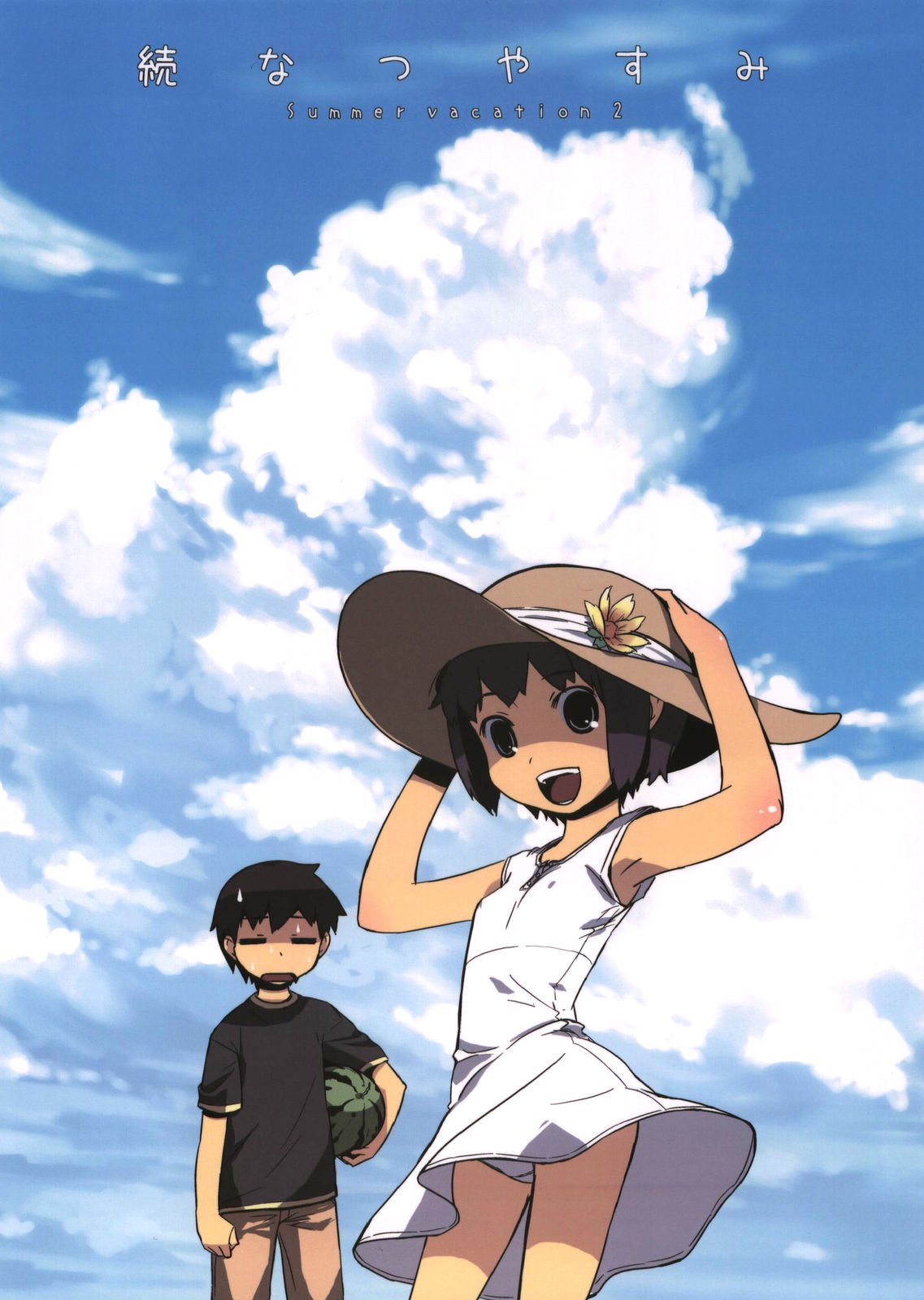 Zoku Natsuyasumi - Summer Vacation 2 page 2 full