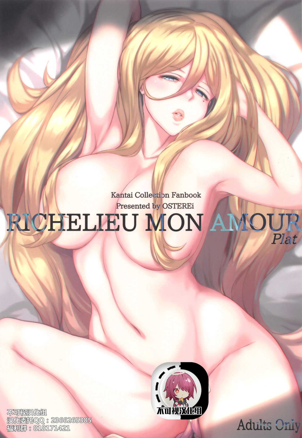 RICHELIEU MON AMOUR Plat page 1 full