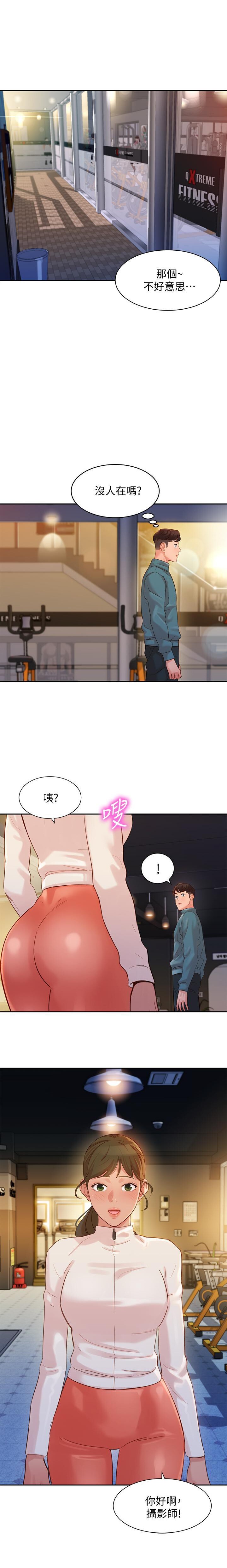 女神寫真 31-54 CHI manhwaroshi.blogspot.com page 2 full