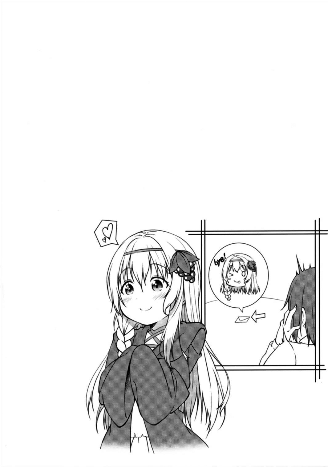 Haikei Onii-sama Yakusoku Owasure Naki You page 5 full