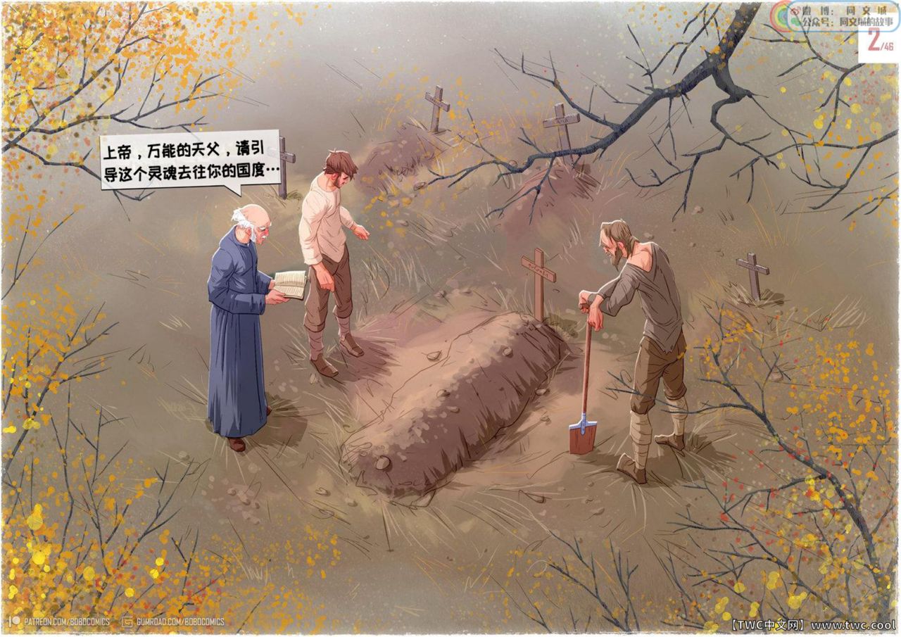 On The Road page 3 full