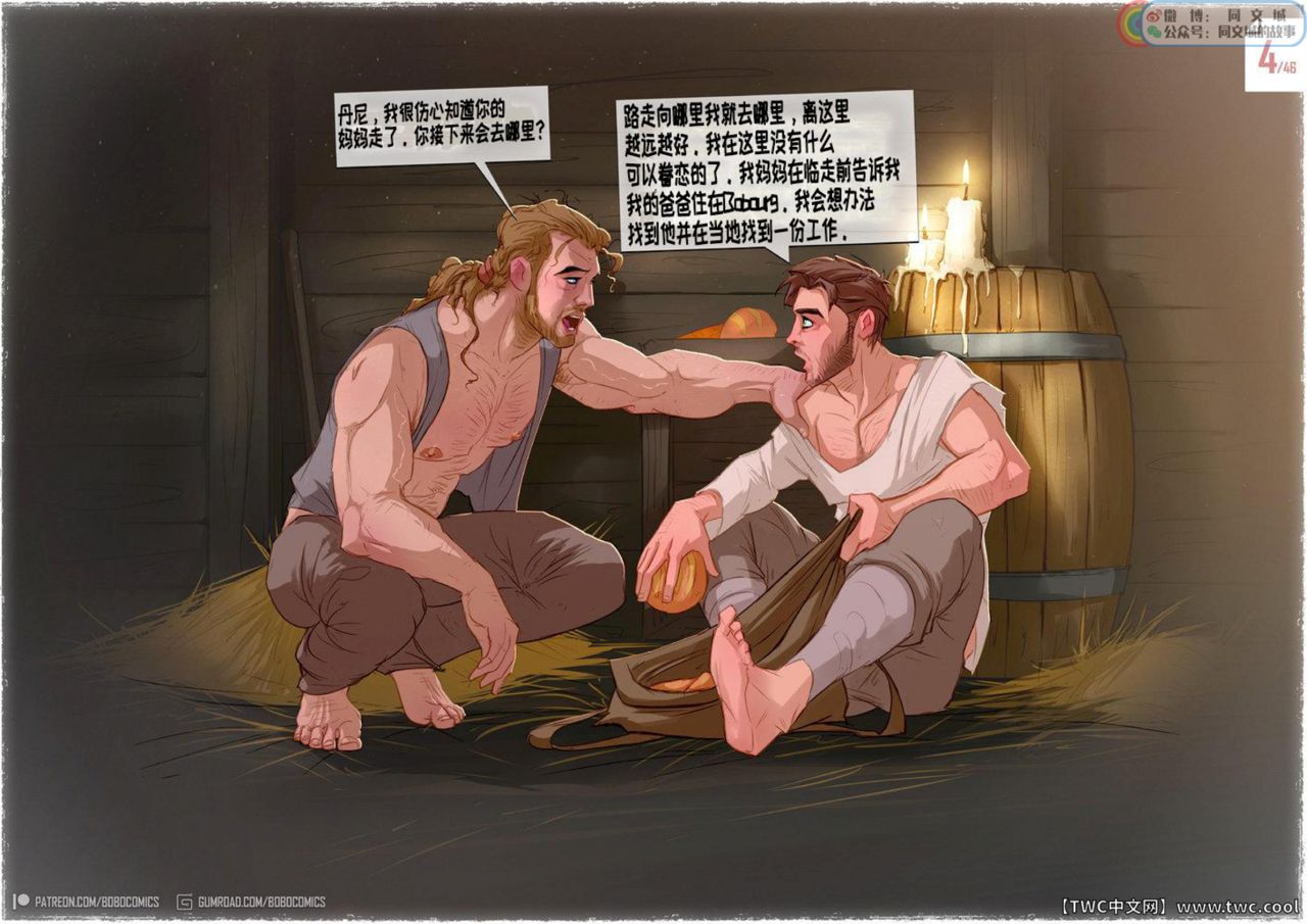 On The Road page 5 full