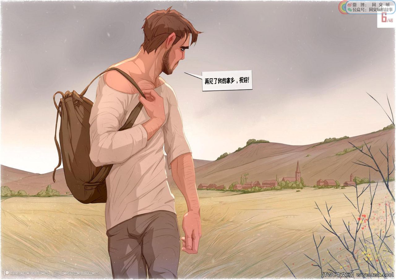 On The Road page 7 full