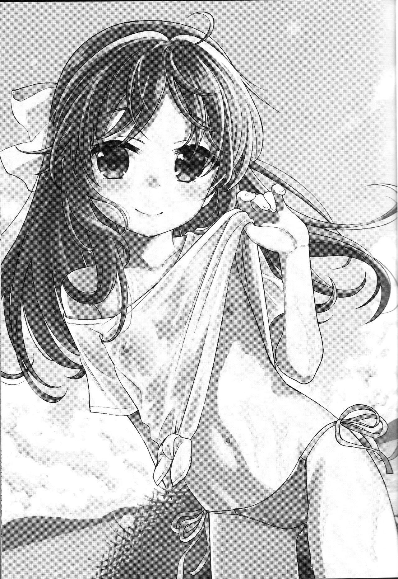 Warui Ko Arisu 4 page 3 full