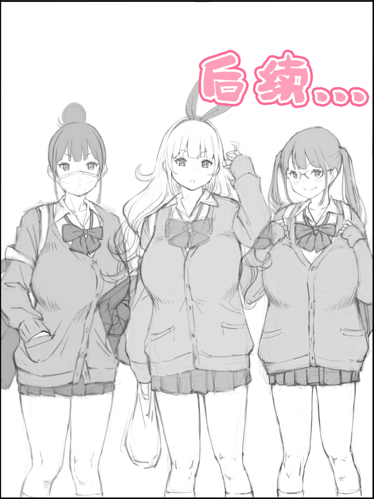 Boku ni Harem SeFri ga Dekita Riyuu 2 page 3 full