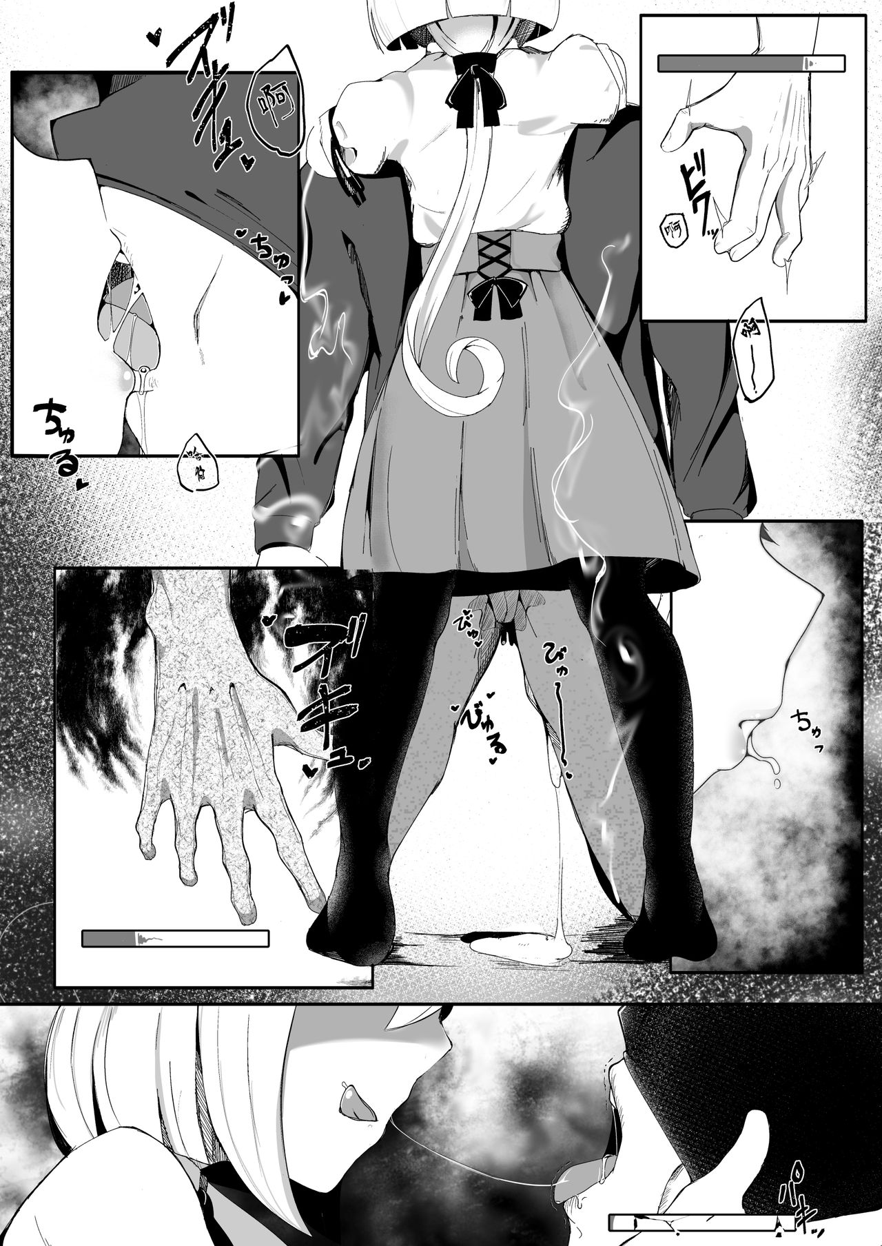 Prison if... page 5 full