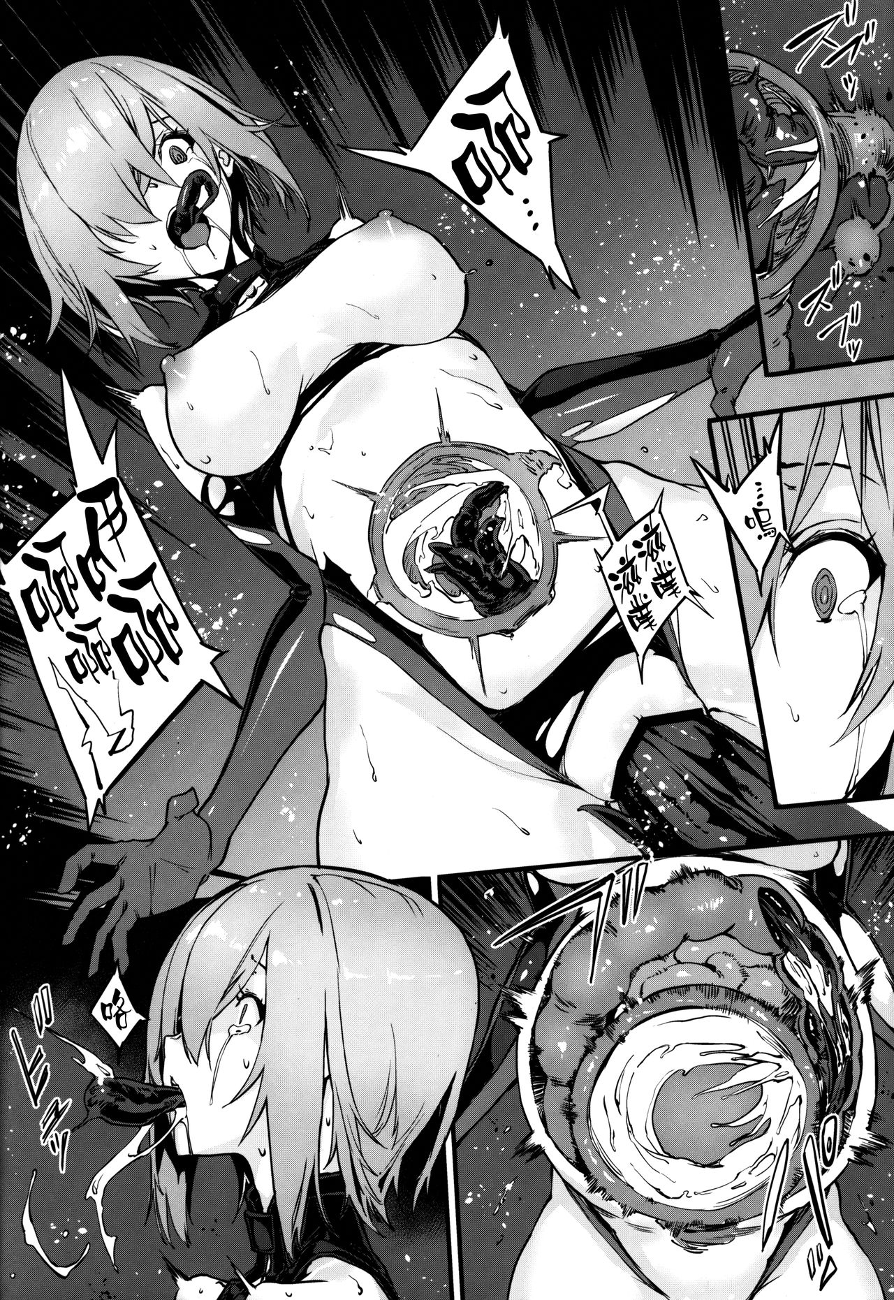 Bad End Catharsis Vol. 12 page 10 full