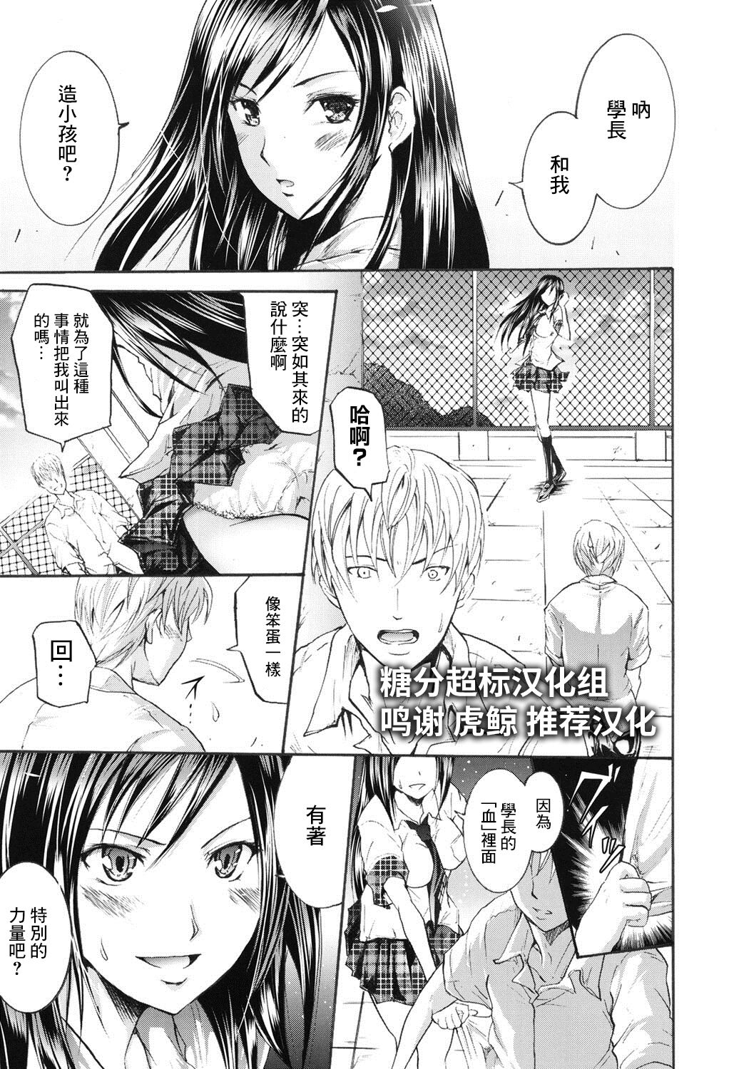 Carmilla page 1 full