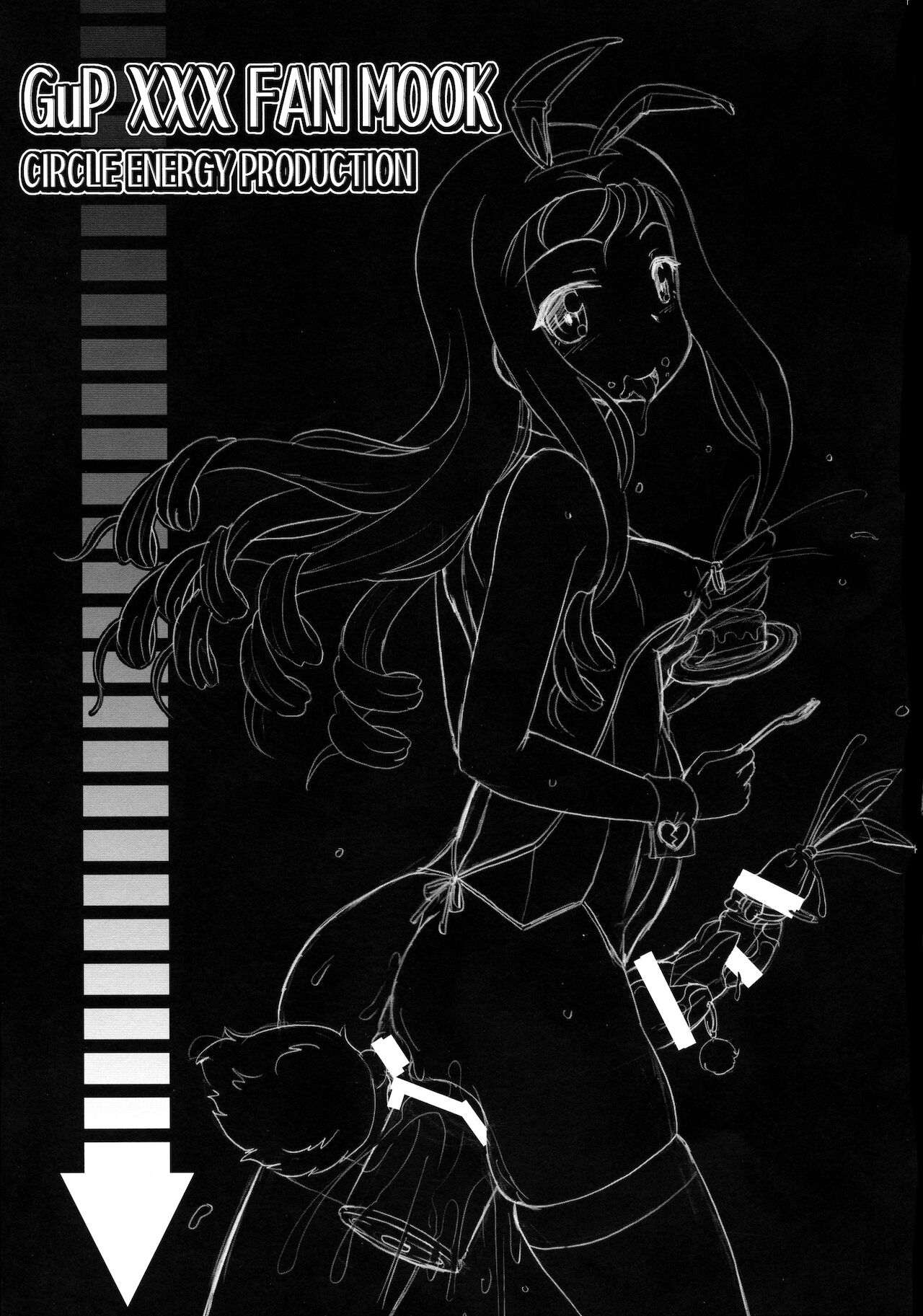 Anata Chinchin Taritenainja Arimasen Koto? page 3 full