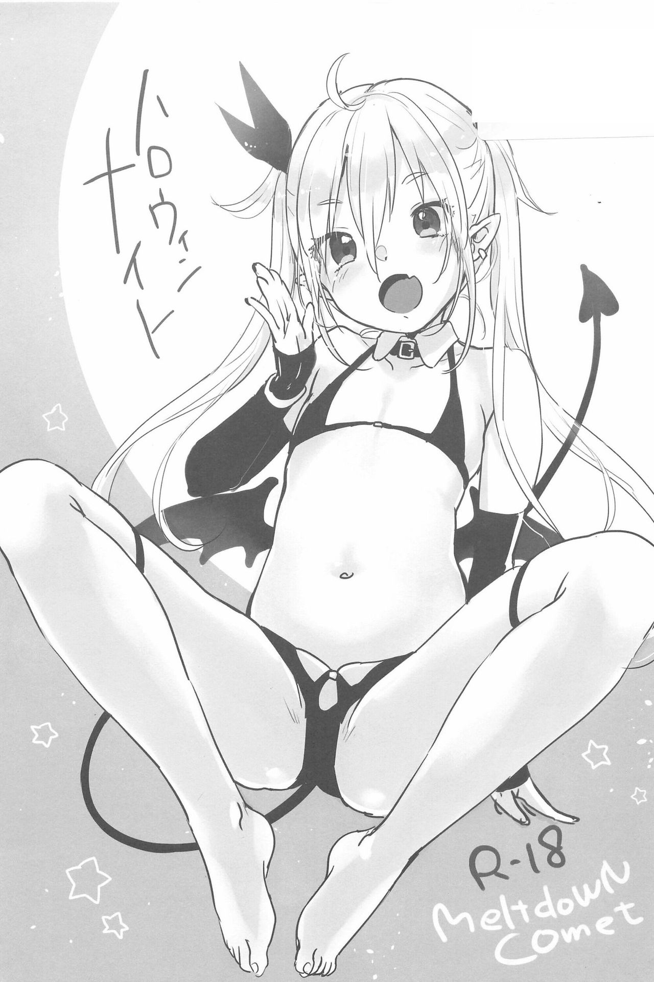 Halloween Night page 1 full