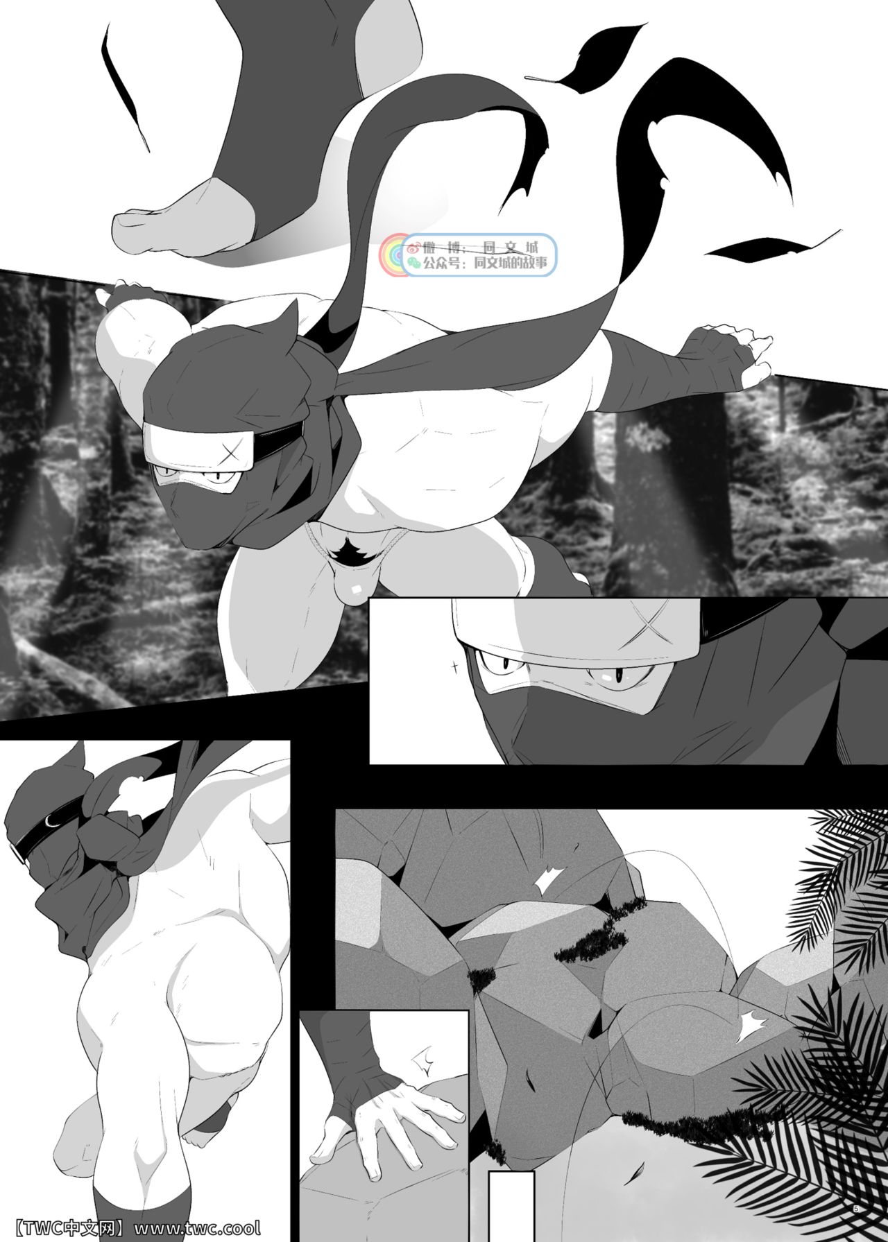 Rikimaru Ninpouchou page 4 full