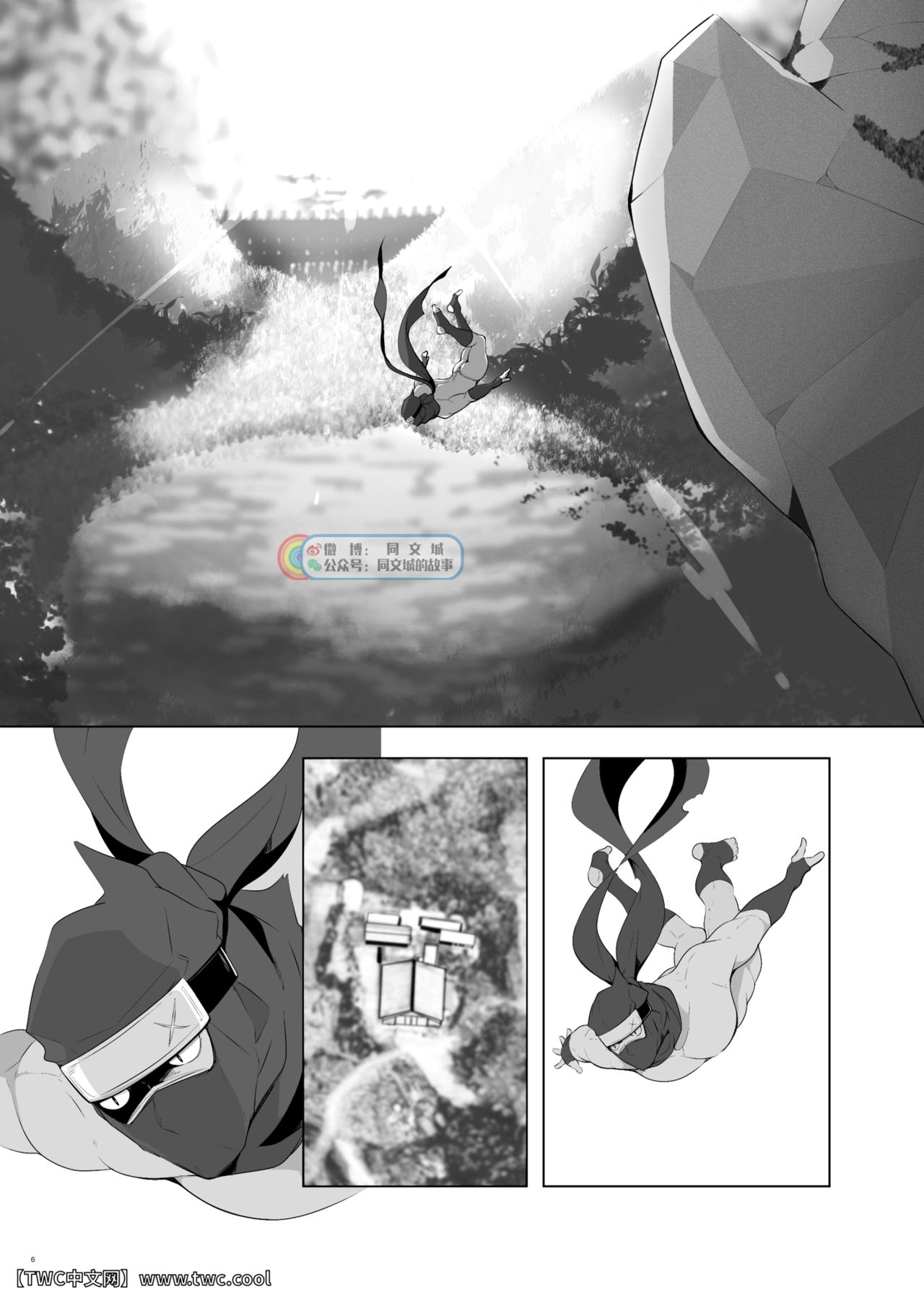 Rikimaru Ninpouchou page 5 full