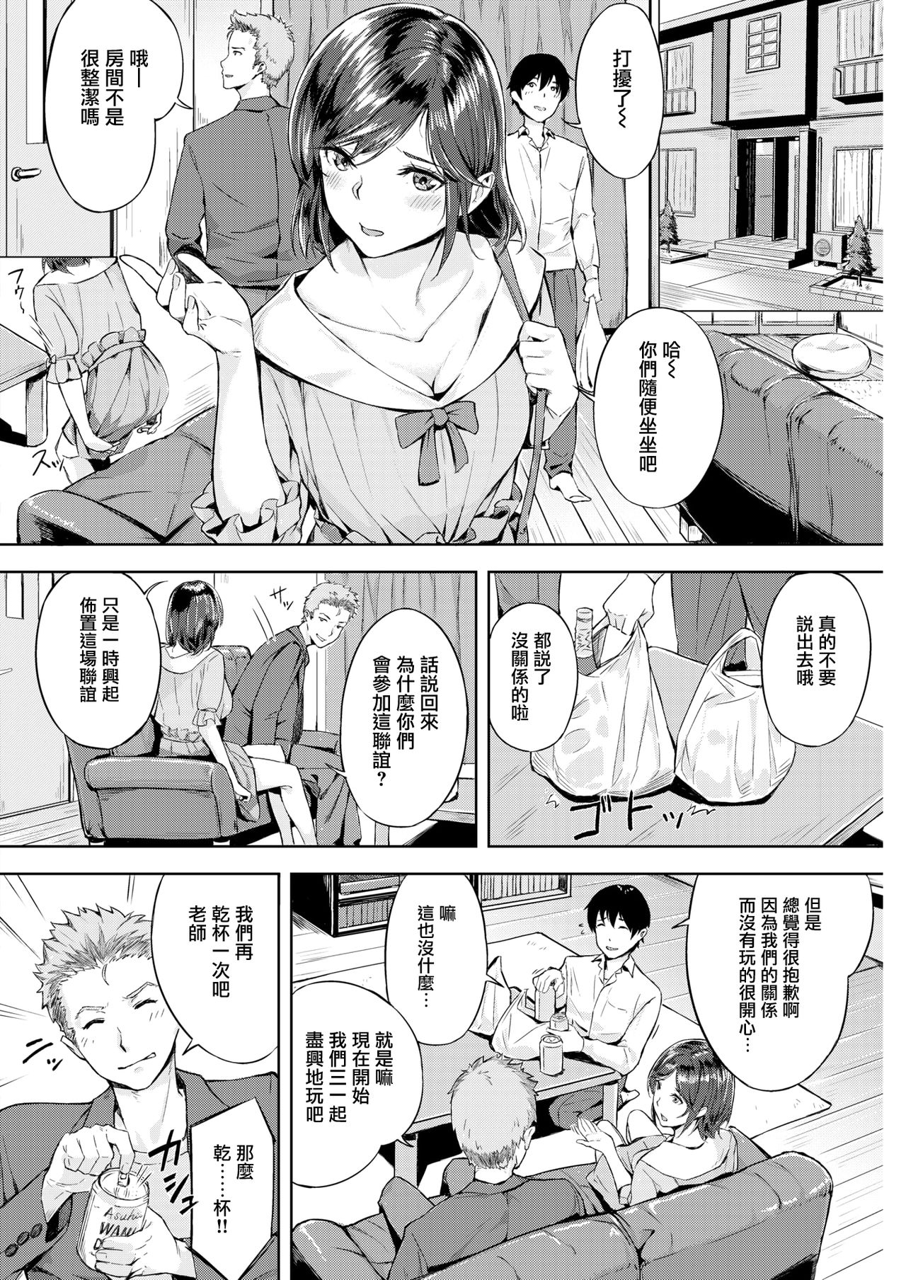 eromg seminar page 5 full