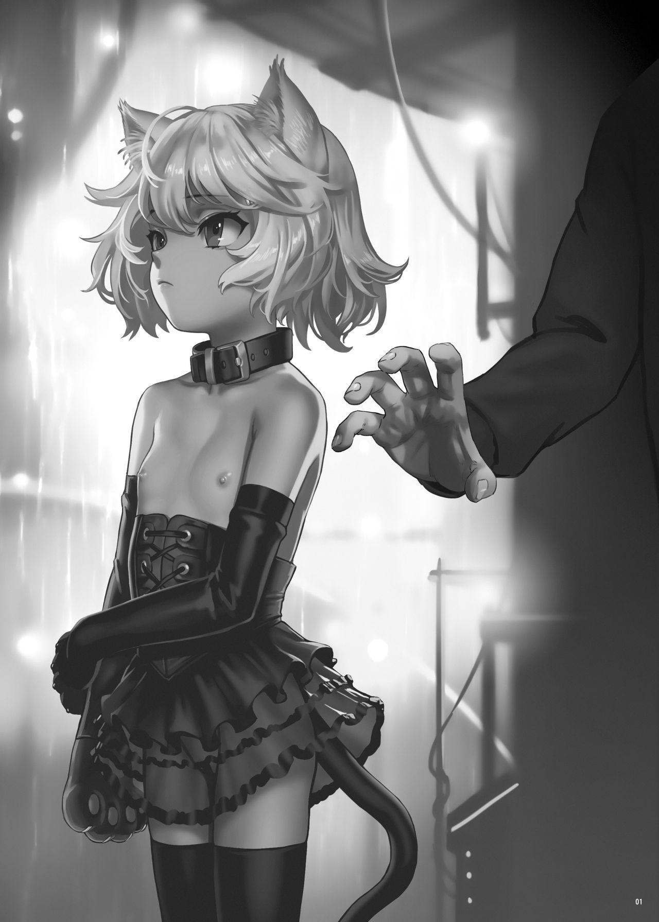 CITY no. 109 Tia Hen page 2 full