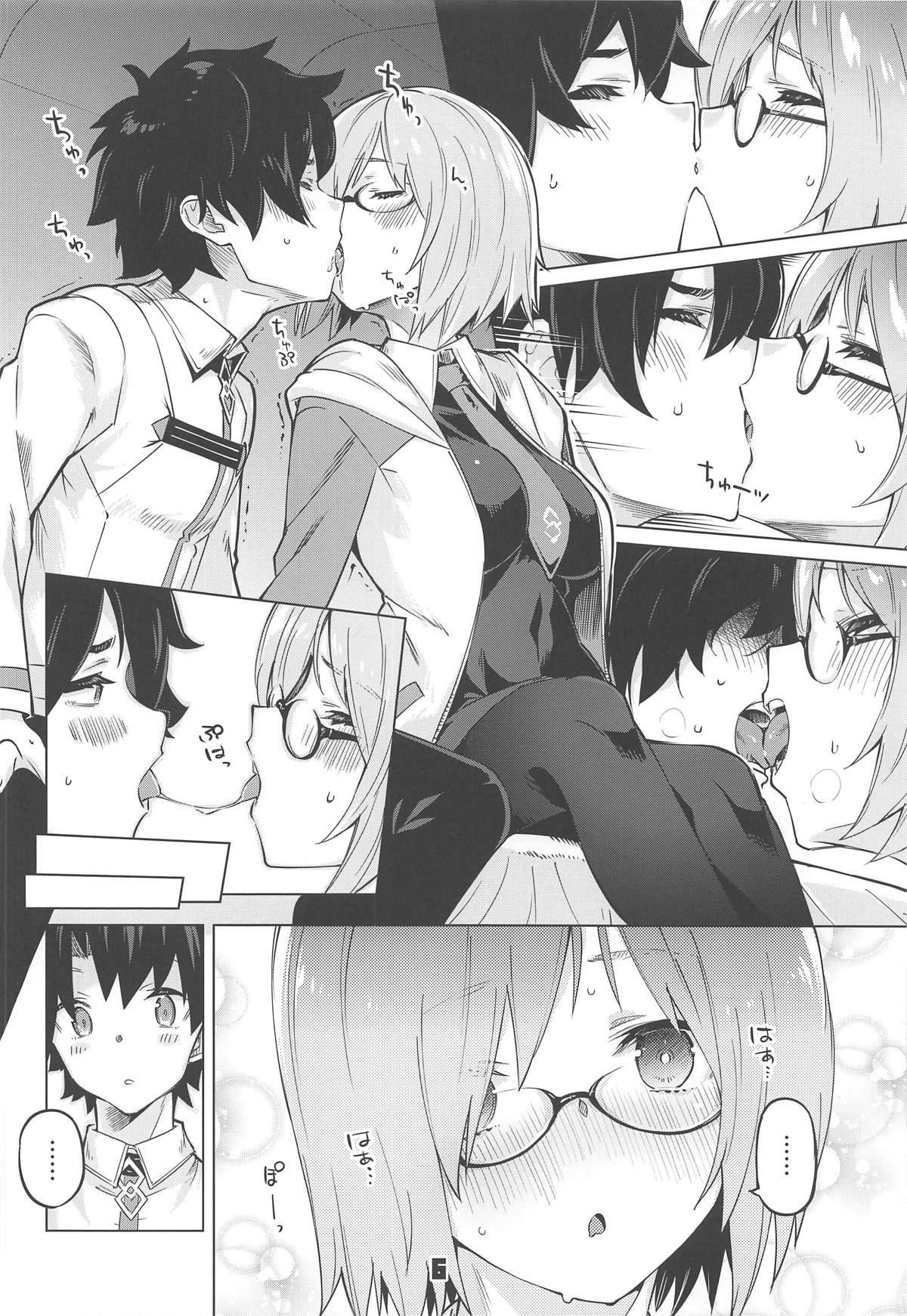 Derarenai My Room page 6 full