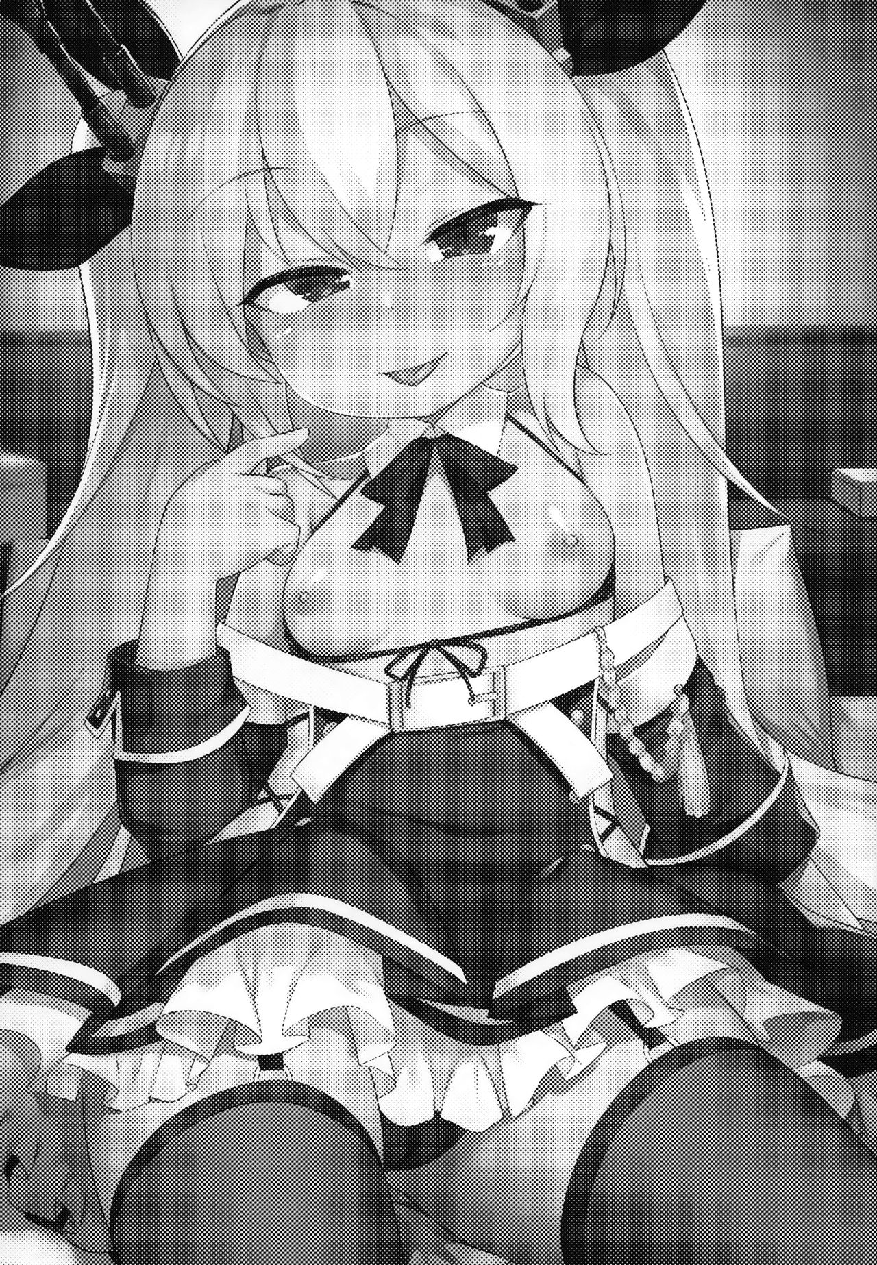 Namaiki Kuchikukan Wakarase Challenge page 3 full