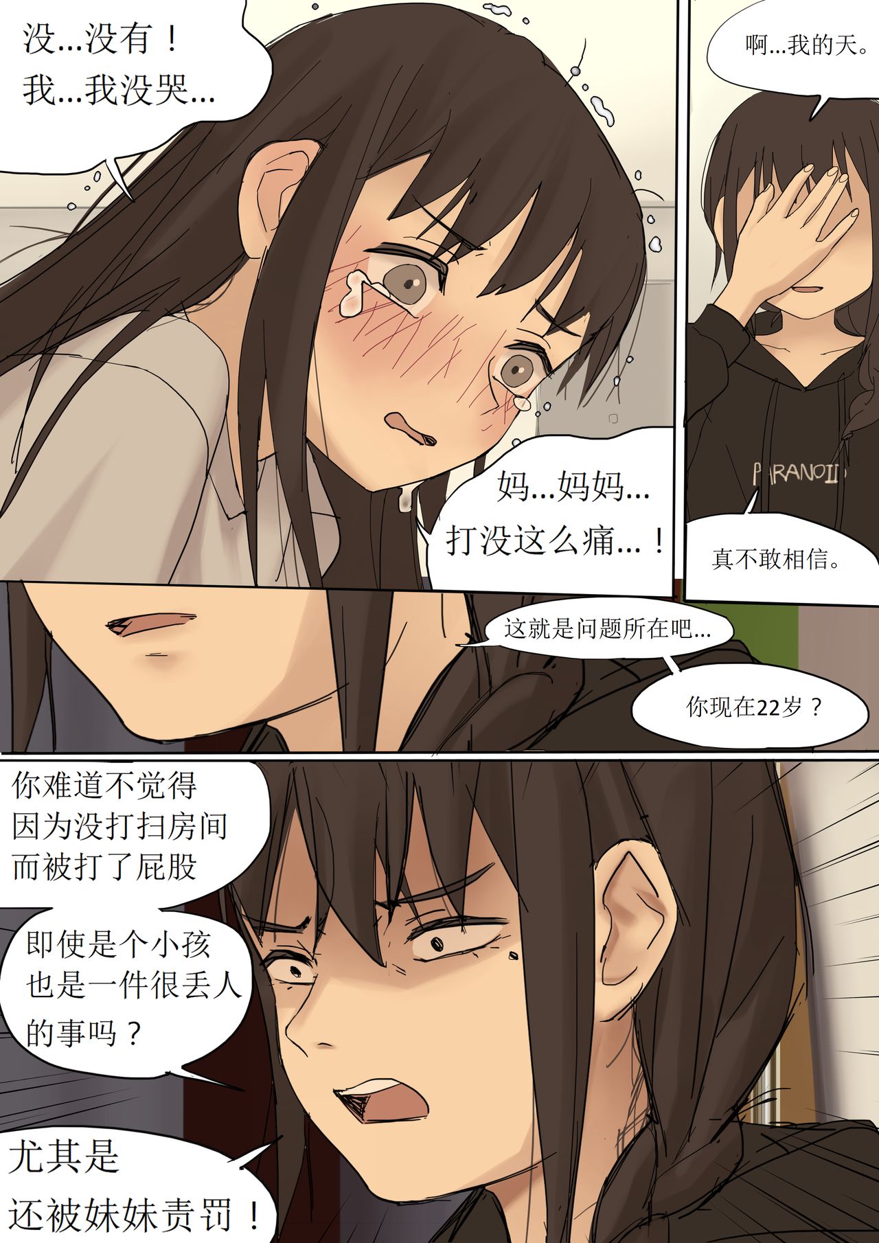 APR2020 page 10 full