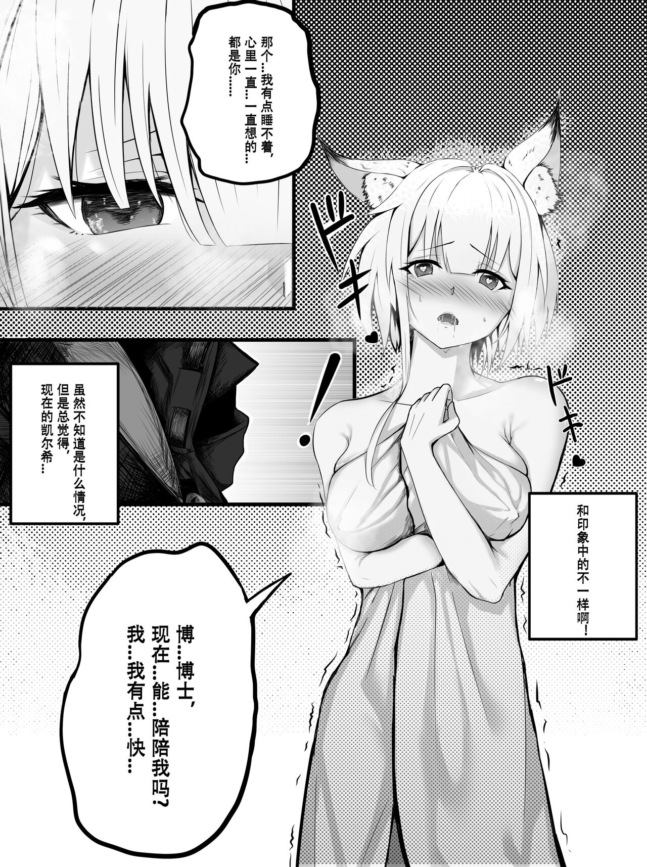 希希本本 page 2 full