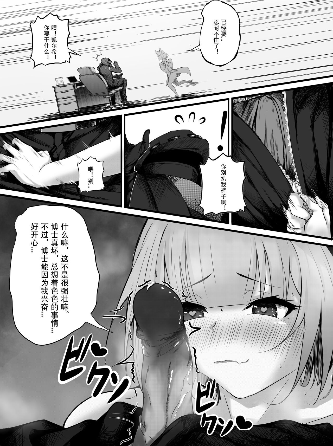 希希本本 page 3 full