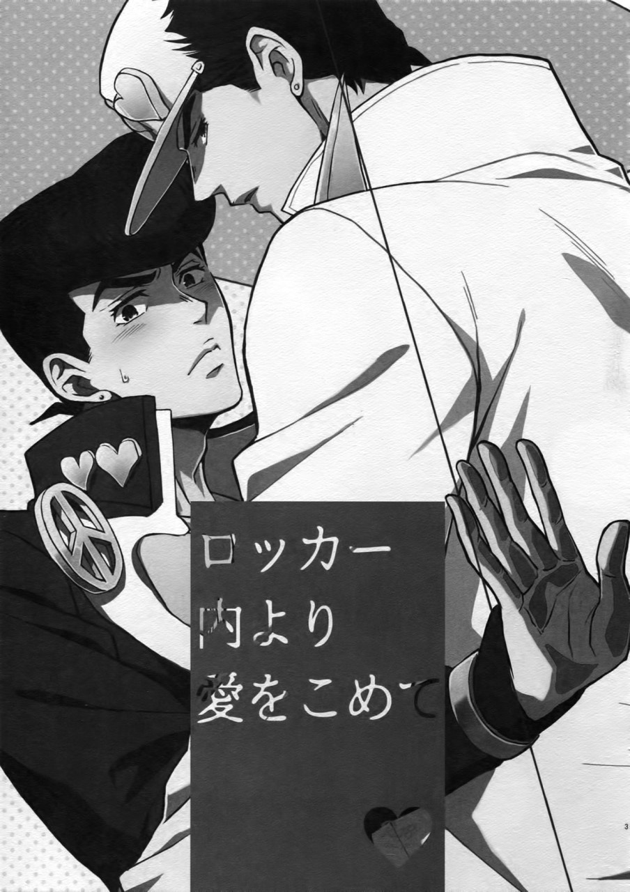 TRSK LOG 2 page 5 full