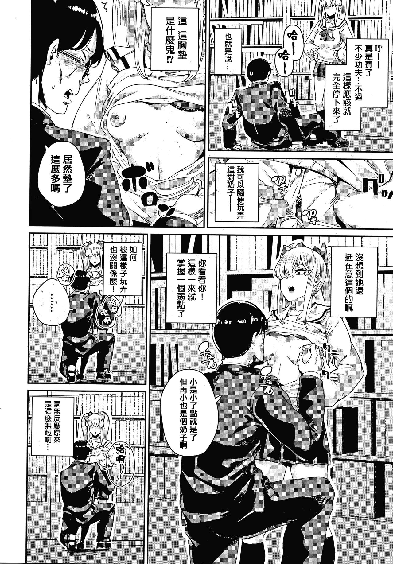 JK Manual page 10 full