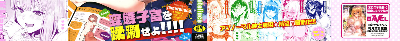 JK Manual page 3 full