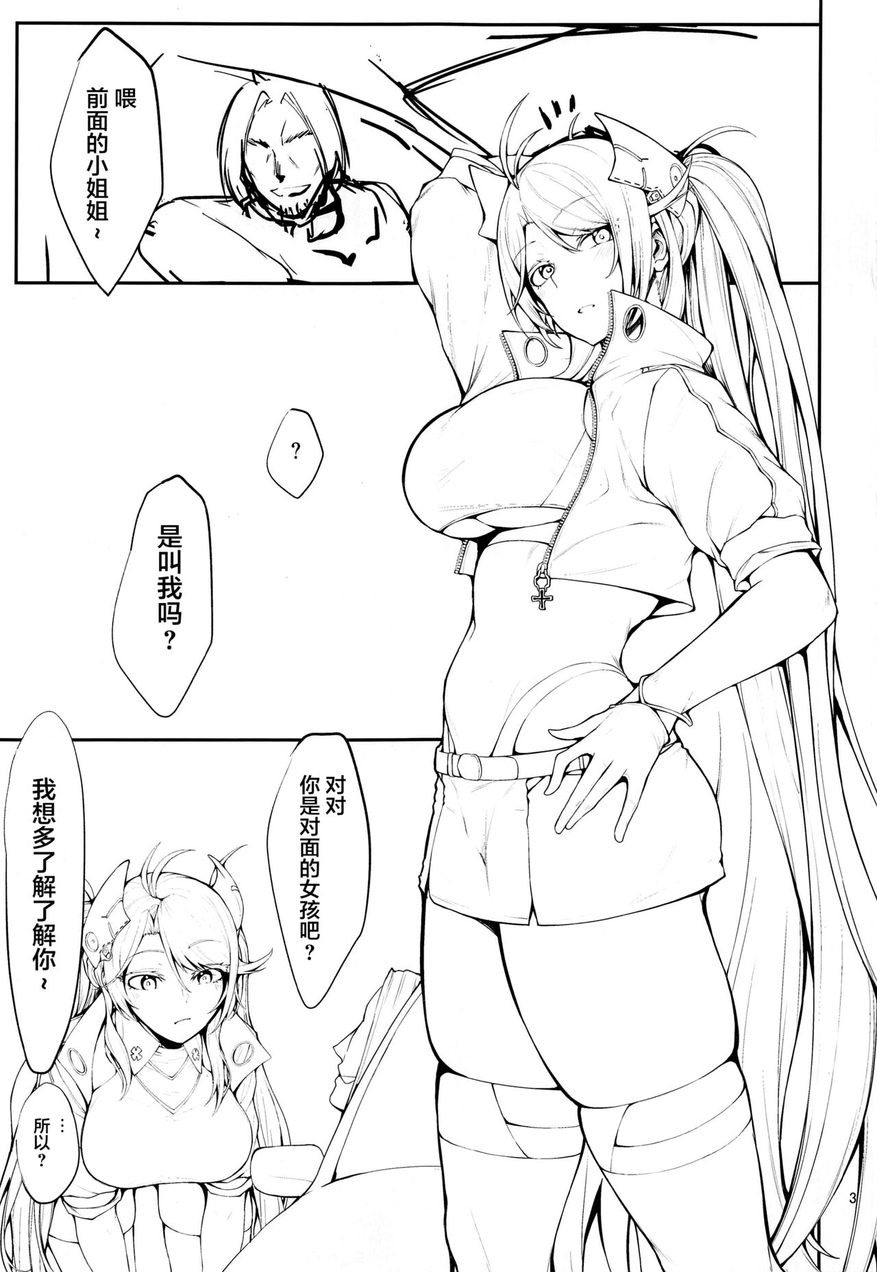 Mag besser als er page 2 full