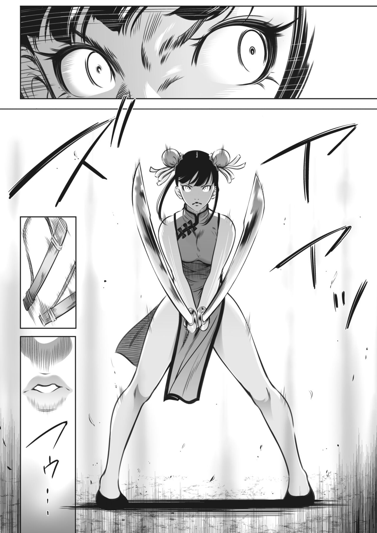 Oni Game Ch. 3 page 6 full