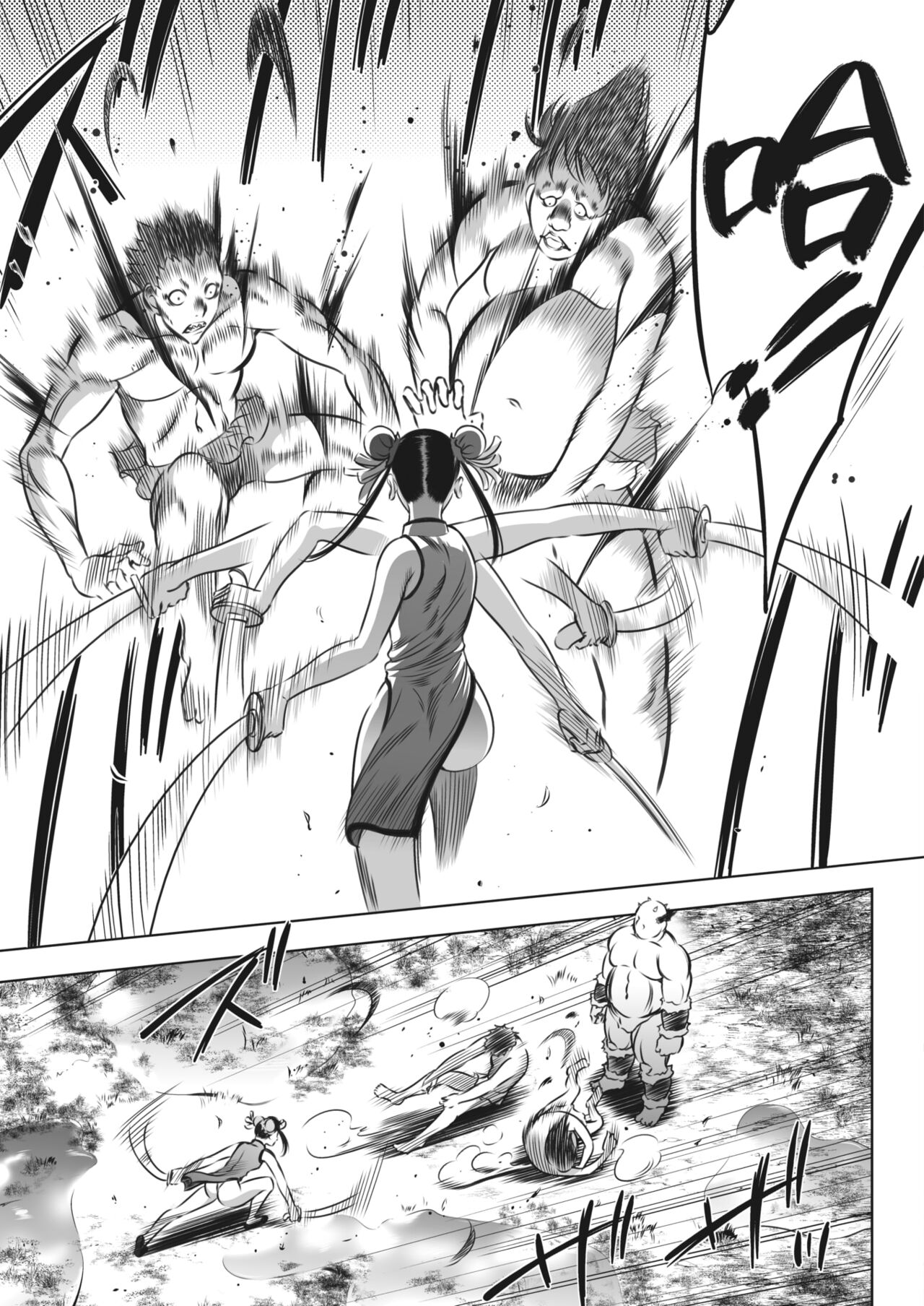 Oni Game Ch. 3 page 7 full