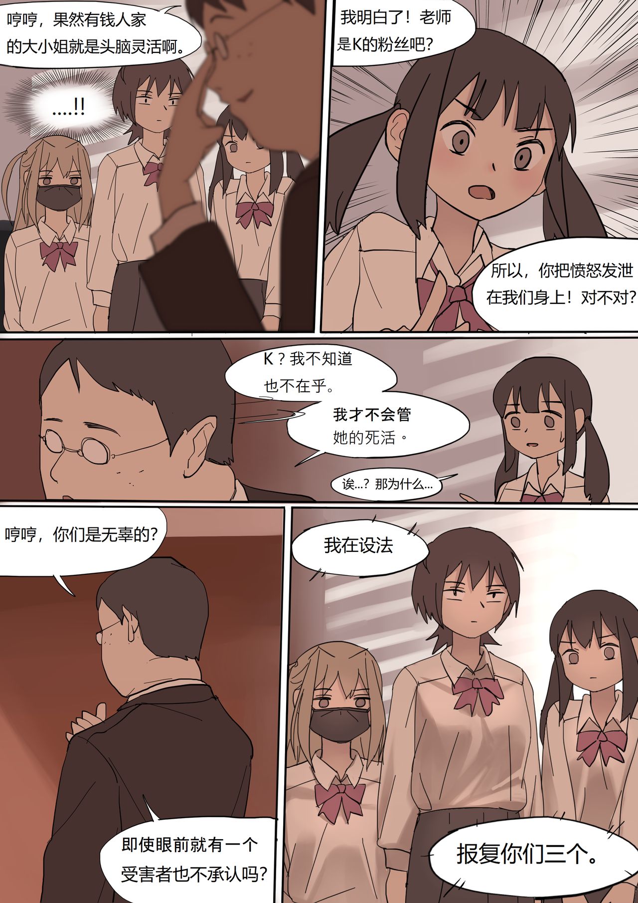 MAY2020 page 10 full