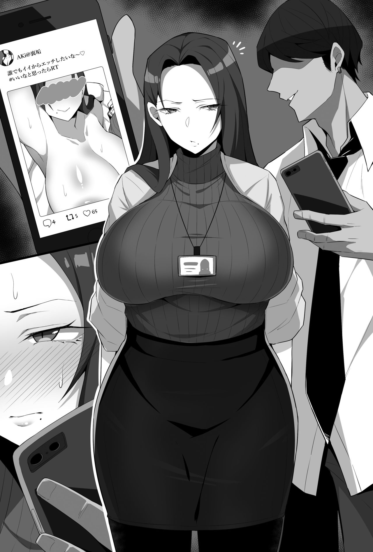 Charao-kun to Off-Pako Suru Sensei page 6 full