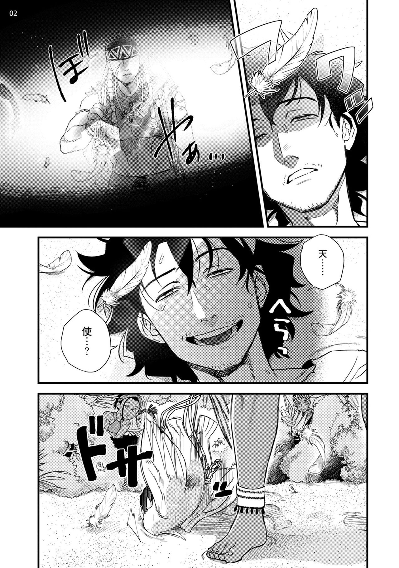 Uruwashiki Shangri-La de Kyousei Kouhai | 在美丽的香格里拉強制交配 page 3 full