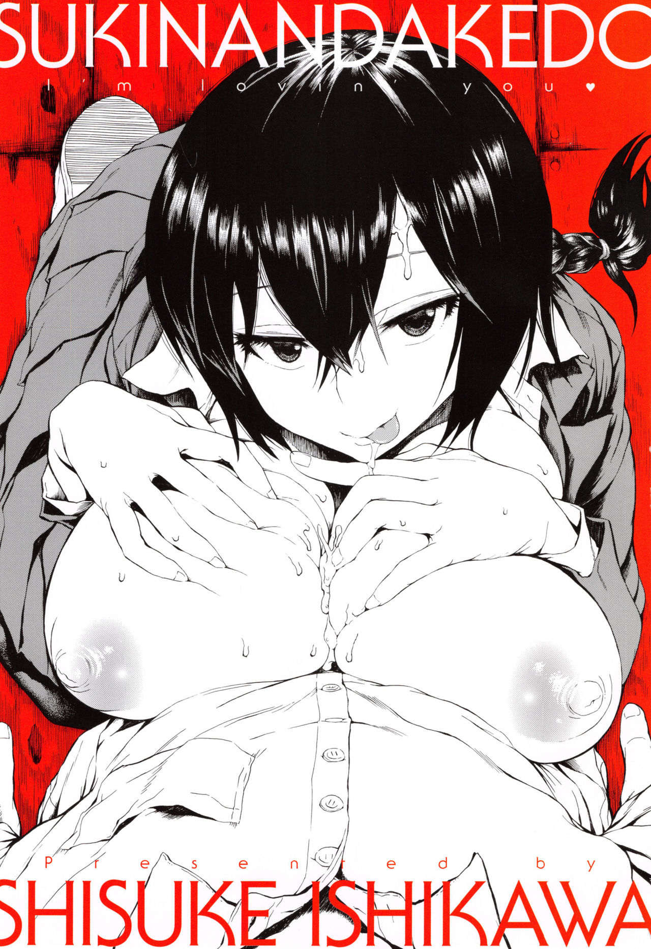 Sukinandakedo page 5 full