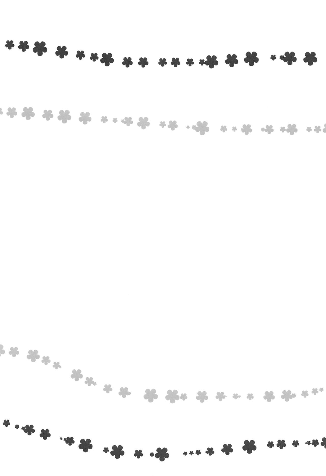 Kinjo no Onii-san ni Soudan Suru Hanashi. page 4 full