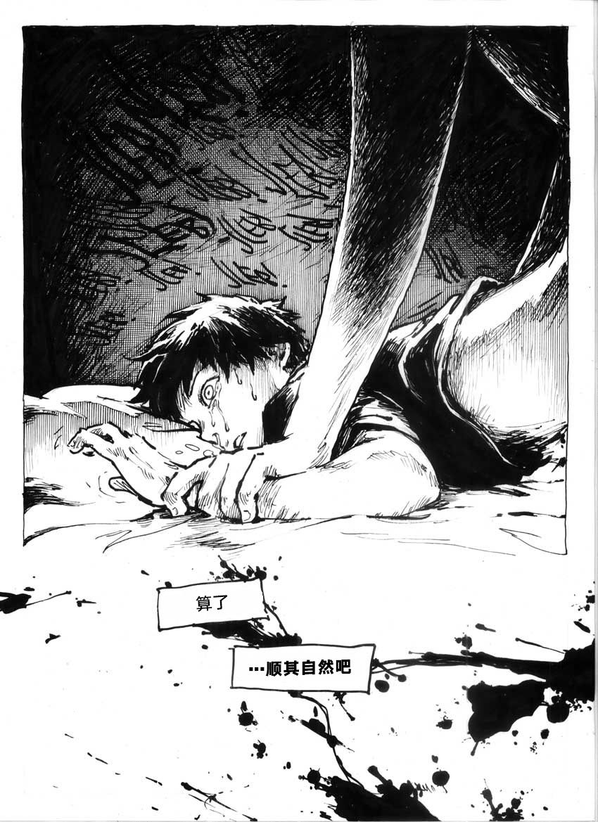 Disodomi Bapak Sendiri  Sodomized By Own Dad page 4 full