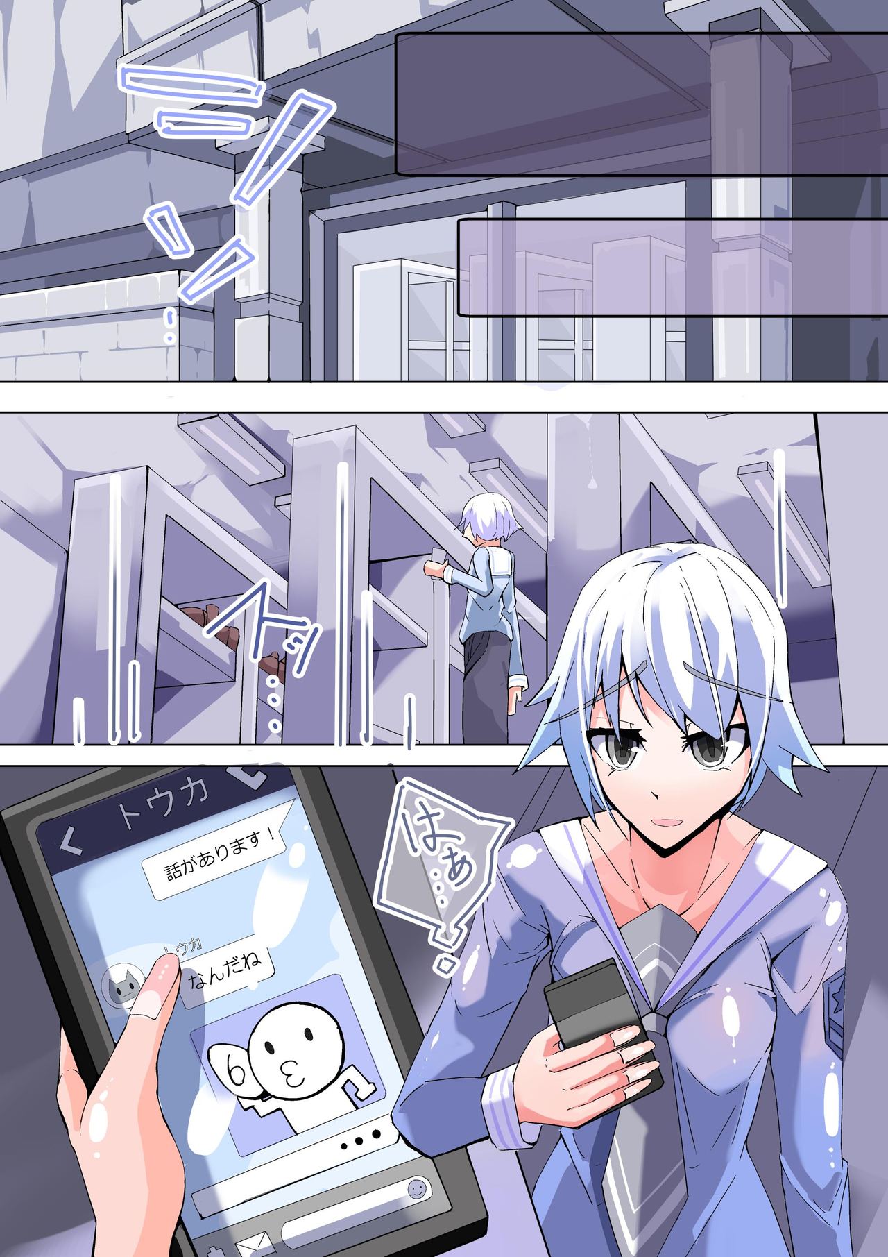 Futanari dorei gakuen-ka keikaku 5 page 7 full