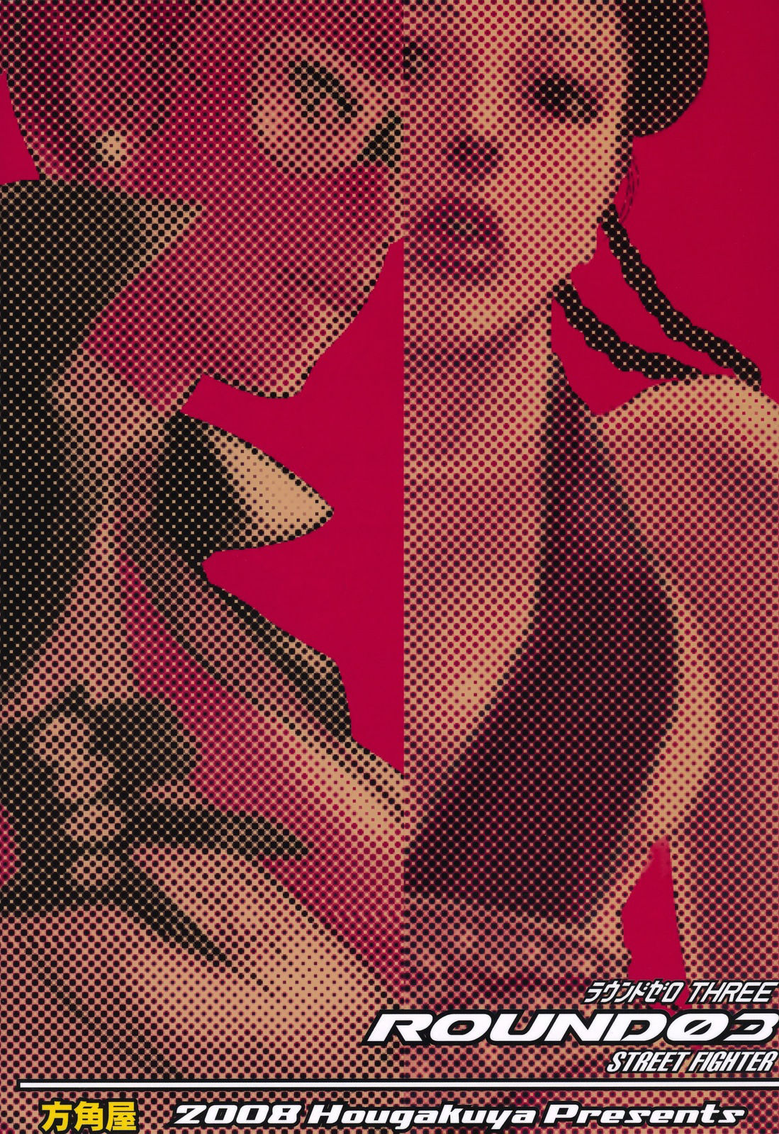 ROUND 03 page 3 full