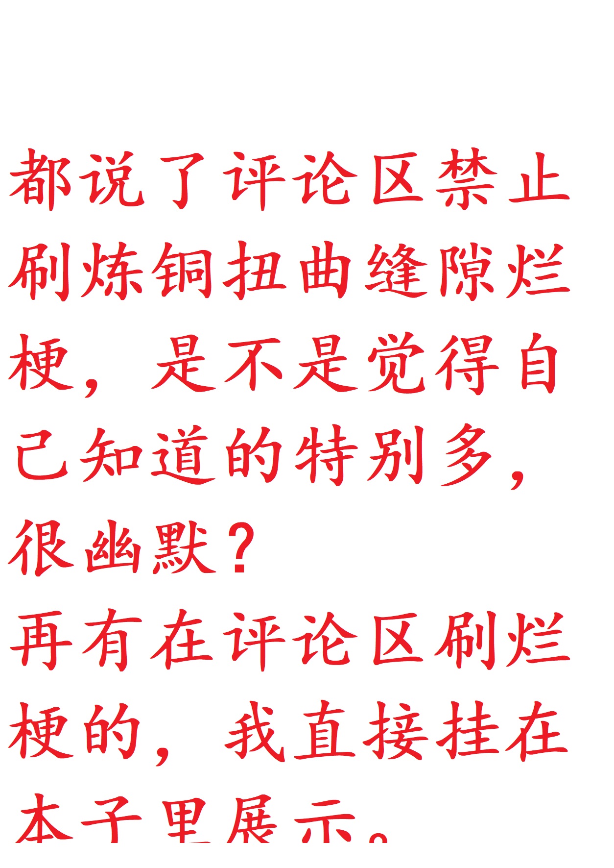 MifuYachi Hon | MifuYachi Manga page 1 full