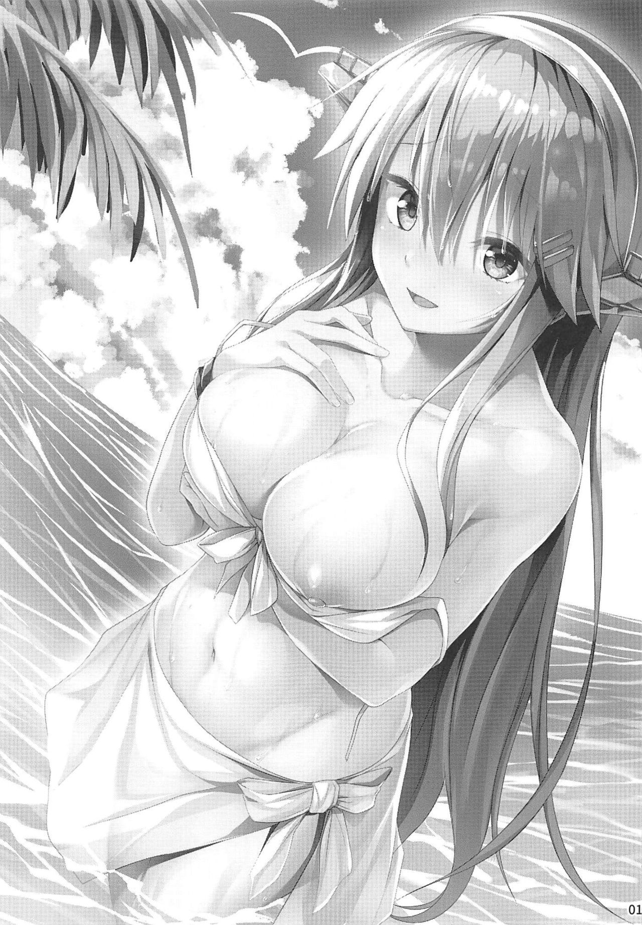 Haruna-chan Resort! page 3 full